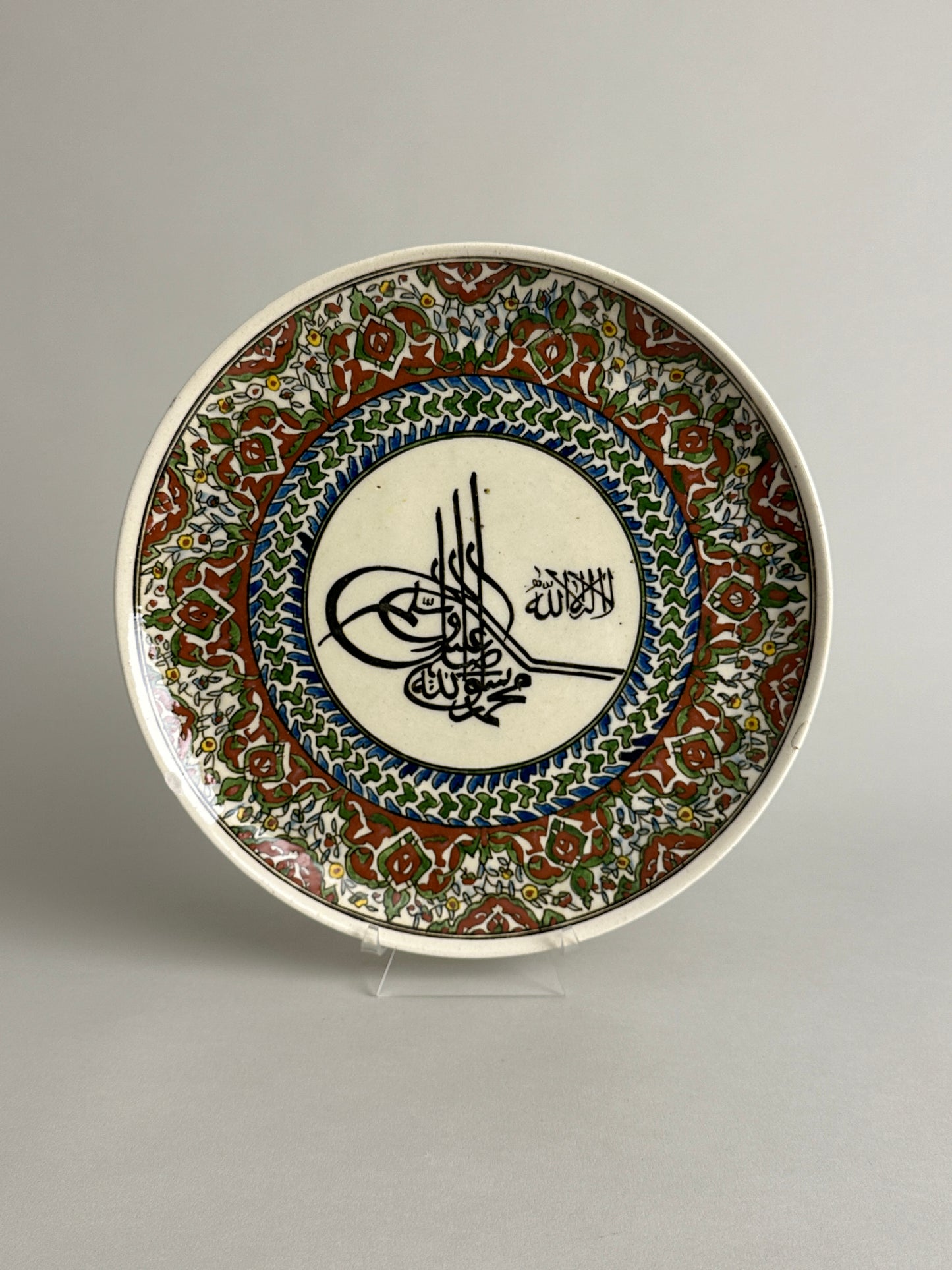 LARGE TURKISH PLATES WITH HANGER